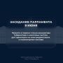 Депутаты приняли в первом чтении инициативу Губернатора о налоговых льготах для транспорта на электродвигателях и газомоторном топливе