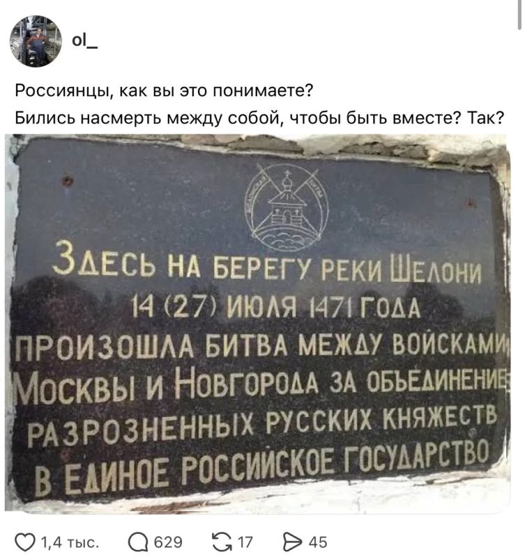 Андрей Медведев: В то время, когда Иван III Великий создавал русское централизованное государство, украинцы ещё висели на деревьях, уцепившись за них хвостами