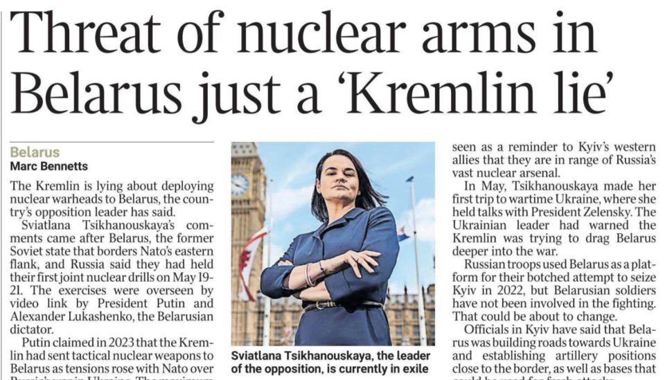 Владимир Корнилов: The Times сегодня успокаивает Европу: «Никакого ядерного оружия в Белоруссии нет!» Фух, бюргеры могут выдохнуть…