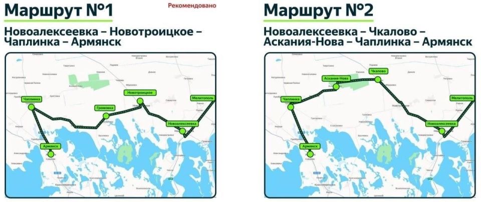 Противник ночью снова атаковал мост в Чонгаре Противник ночью снова атаковал мост в Чонгаре