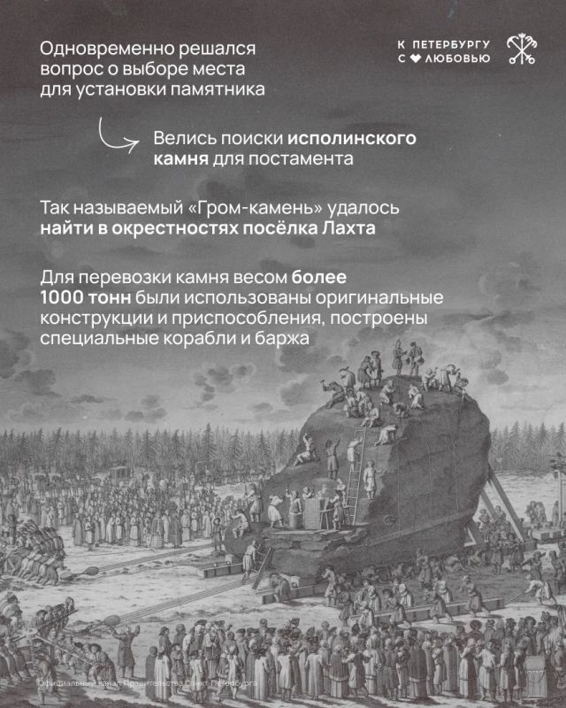 354 года назад родился человек, без которого бы не было Петербурга 354 года назад родился человек, без которого бы не было Петербурга
