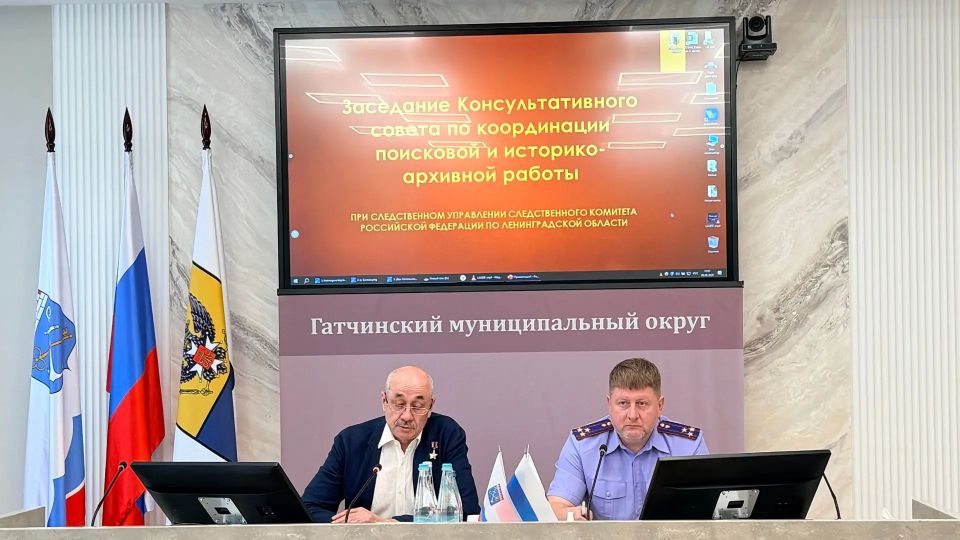 Вопросы сохранения исторической памяти и поисковой работы обсудили на выездном заседании Консультативного совета при следственном управлении Вопросы сохранения исторической памяти и поисковой работы обсудили на выездном заседании Консультативного совета при следственном управлении