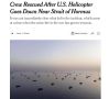 Сбили? Новые потери США над Ормузским проливом