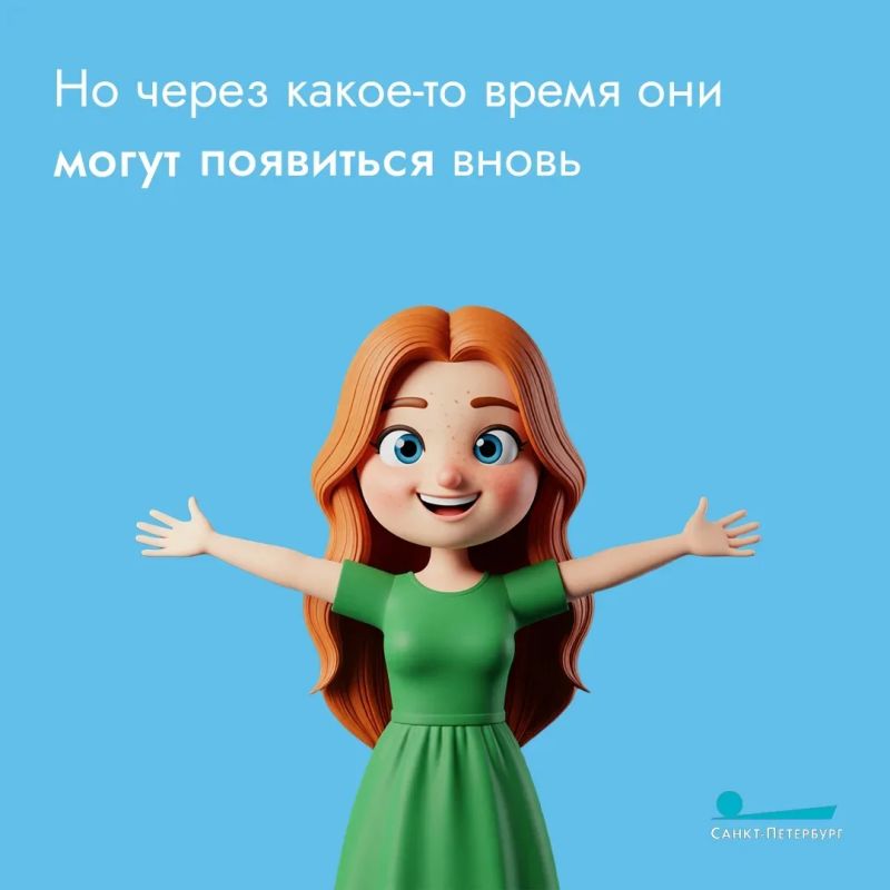 Веснушки – генетика или аномалия? Могут ли они появиться у взрослого человека? Стоит ли бояться веснушек? И есть ли шанс избавиться от них навсегда? Ответы – в наших карточках! Веснушки – генетика или аномалия? Могут ли они появиться у взрослого человека? Стоит ли бояться веснушек? И есть ли шанс избавиться от них навсегда? Ответы – в наших карточках!