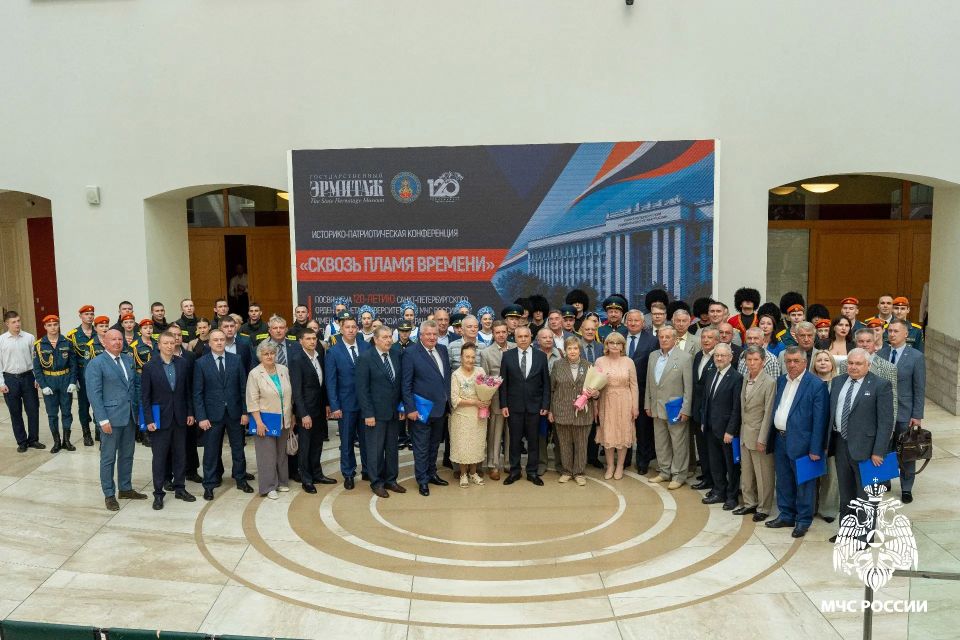 В Государственном Эрмитаже прошла историко-патриотическая конференция в честь 120-летия Санкт-Петербургского университета ГПС МЧС России
