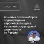����� �����: ������ �� ����������� � ��������, ����������� ��������� � ������������� �����