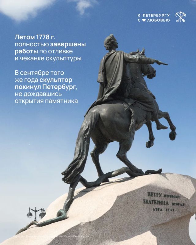 354 года назад родился человек, без которого бы не было Петербурга 354 года назад родился человек, без которого бы не было Петербурга