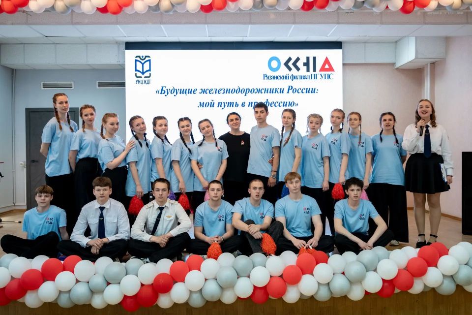 В Рязани подвели итоги конкурса УМЦ ЖДТ для будущих железнодорожников В Рязани подвели итоги конкурса УМЦ ЖДТ для будущих железнодорожников