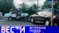 Вести Санкт-Петербург. Выпуск 21.10 от 10.06.2026