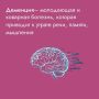 Несмотря на увеличение продолжительности жизни во многих развитых странах, заболевания, которые раньше считались исключительно возрастными, стали поражать людей младше 50-ти лет, а иногда даже и 40-, и 30-летних