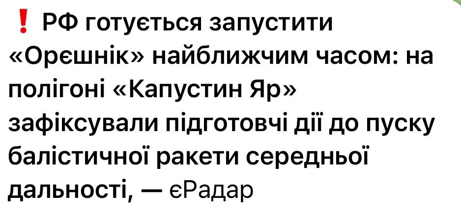 Сергей Мардан: Мониторинговые каналы хохла волнуются в томительном предвкушении очередного испытания «Орешника»
