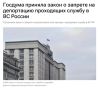 Слава Богу, давно пора. Четыре года назад надо было, если не раньше