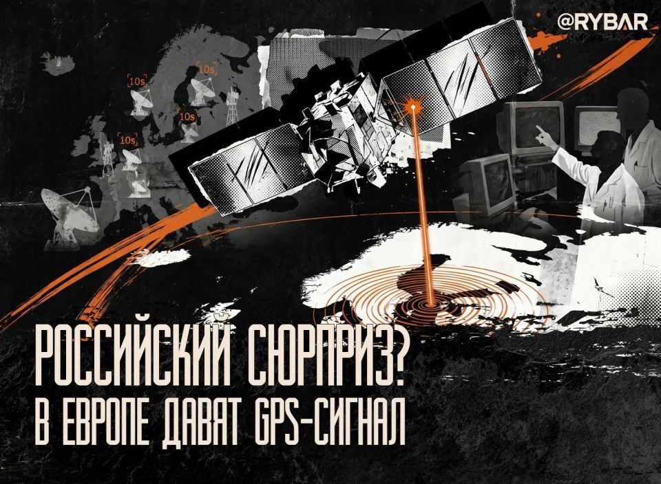 Глушилка из космоса. Сегодня постановка помех на сигнал глобальных навигационных спутниковых систем (ГНСС) типа GPS и спуффинг с подменой координат вещи довольно привычные
