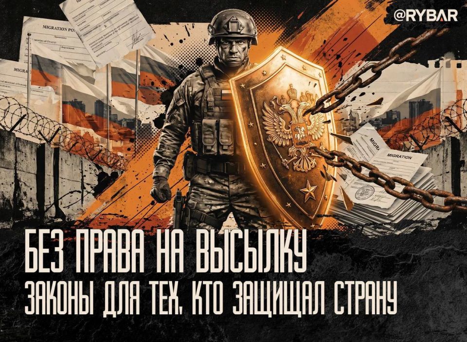 Защитили делом. о правовом статусе участников СВО из числа иностранцев
