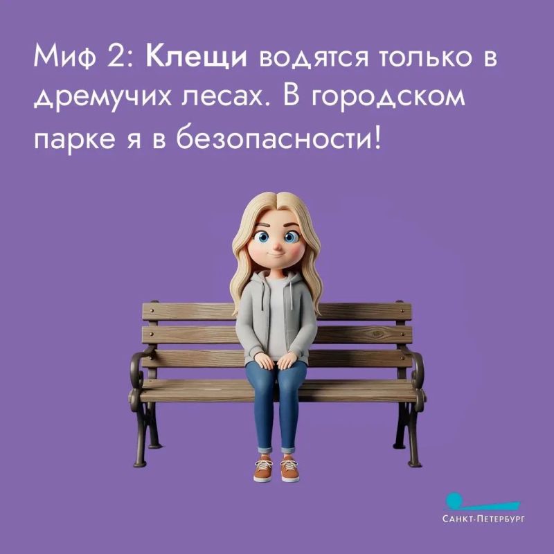 Укусы клещей – одна из сезонных угроз для здоровья, так как эти насекомые могут переносить различные заболевания Укусы клещей – одна из сезонных угроз для здоровья, так как эти насекомые могут переносить различные заболевания