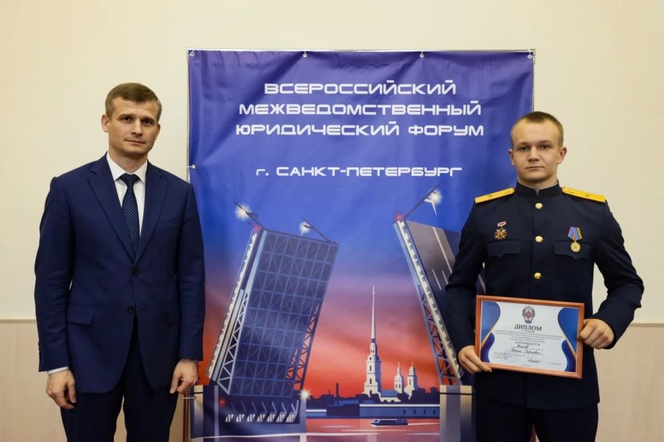 Курсанты Санкт-Петербургской академии СК России приняли участие во Всероссийском межведомственном юридическом форуме по вопросам национальной безопасности Курсанты Санкт-Петербургской академии СК России приняли участие во Всероссийском межведомственном юридическом форуме по вопросам национальной безопасности