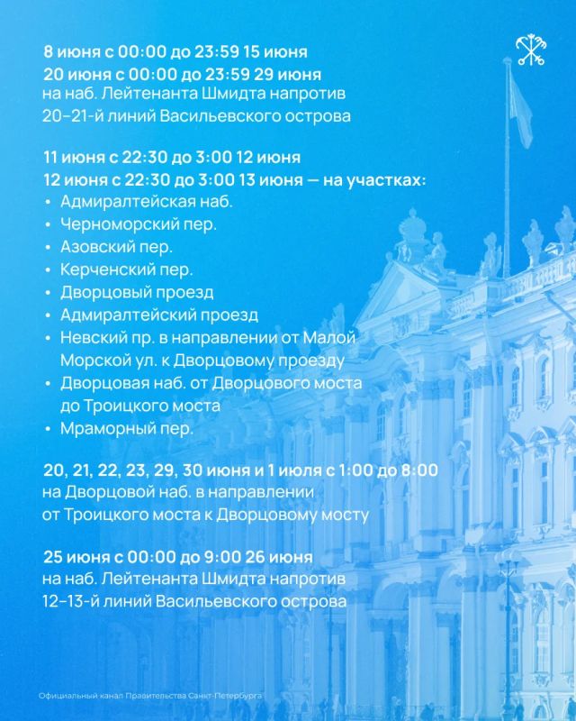 27 июня Петербург подарит своим выпускникам яркий праздник – «Алые паруса 27 июня Петербург подарит своим выпускникам яркий праздник – «Алые паруса
