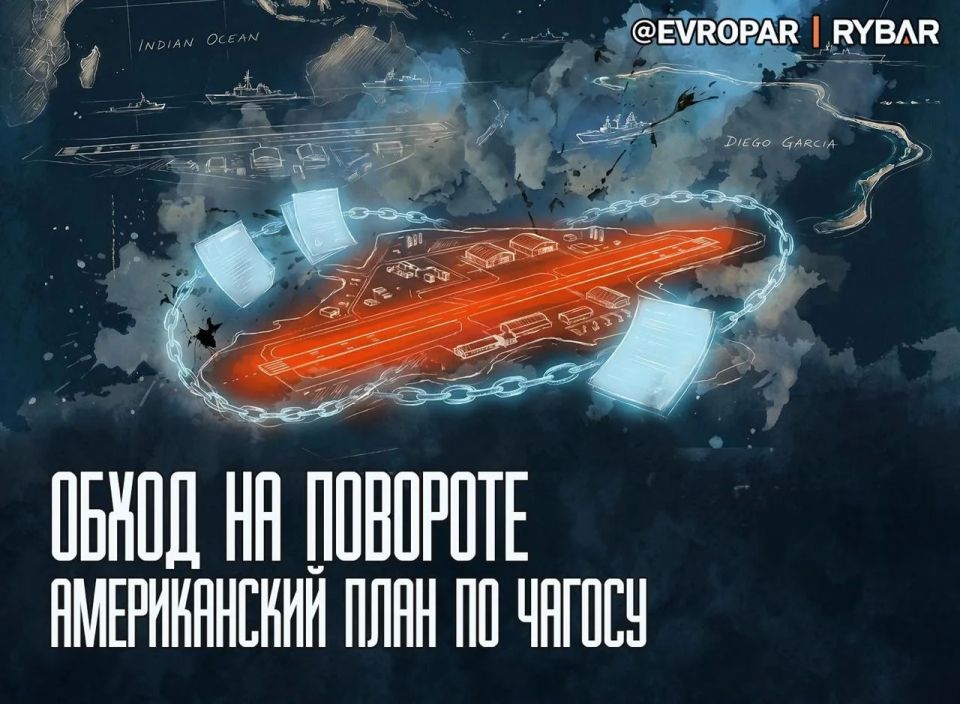 Спор вокруг архипелага. Будет ли «грейт дил» по островам?