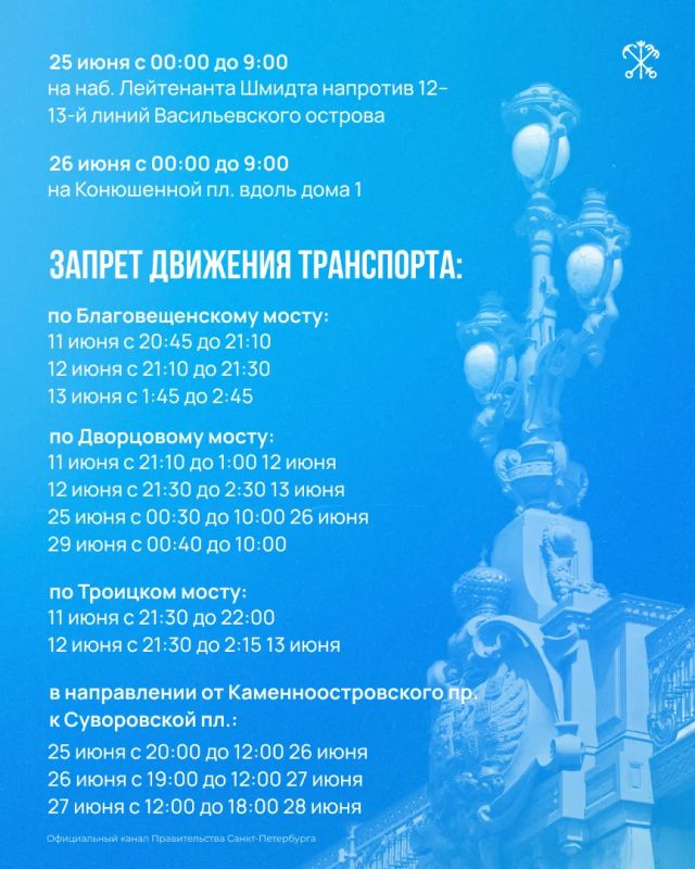 27 июня Петербург подарит своим выпускникам яркий праздник – «Алые паруса 27 июня Петербург подарит своим выпускникам яркий праздник – «Алые паруса