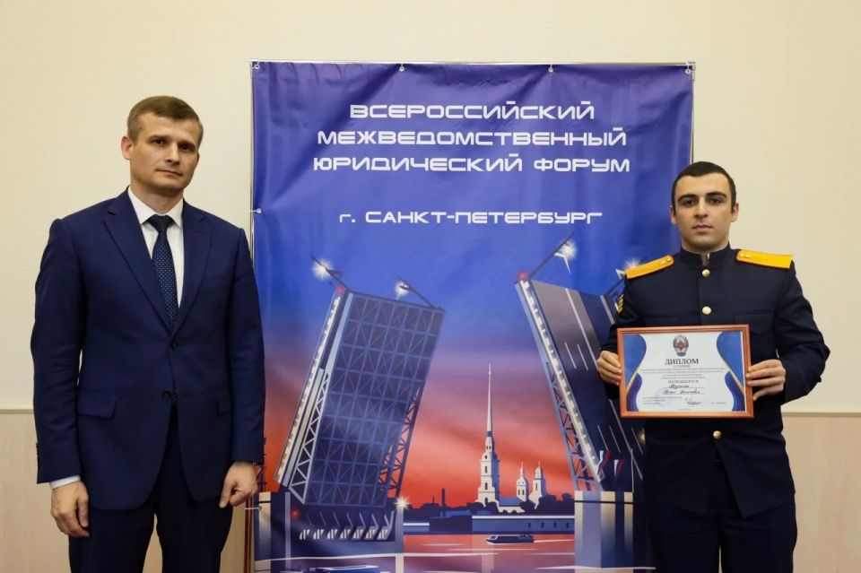 Курсанты Санкт-Петербургской академии СК России приняли участие во Всероссийском межведомственном юридическом форуме по вопросам национальной безопасности Курсанты Санкт-Петербургской академии СК России приняли участие во Всероссийском межведомственном юридическом форуме по вопросам национальной безопасности