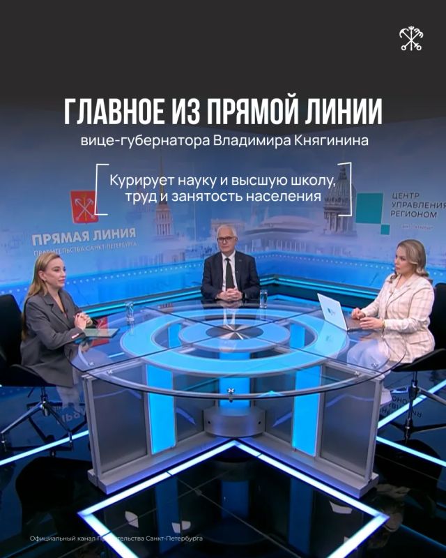 Как Петербург развивает технологические долины? Какие услуги оказывает Молодёжный карьерный центр? Как подросткам найти подработку на лето и где ветераны СВО могут получить поддержку в трудоустройстве?