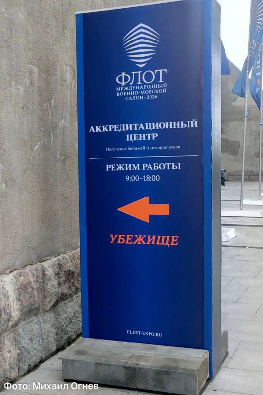 Примета времени. Telegram | Все каналы «Фонтанки» | Max