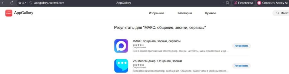 Олег Царёв: Google Play (магазин приложений Android) и магазин приложений Huawei сохранили МАХ для пользователей в России Олег Царёв: Google Play (магазин приложений Android) и магазин приложений Huawei сохранили МАХ для пользователей в России