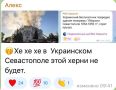 Юлия Витязева: На связи «наши люди». Те самые, которых мы продолжаем жалеть в ущерб своим собственным гражданам и интересам