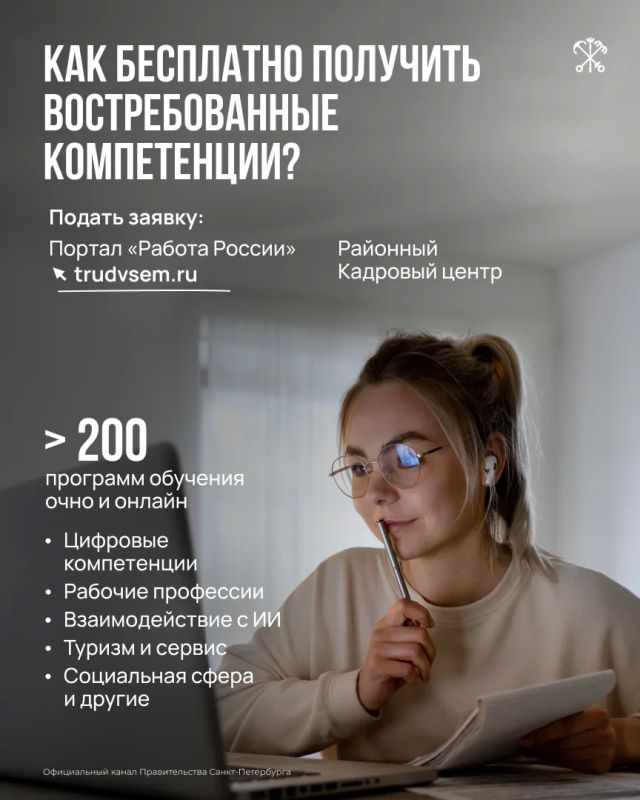 Как Петербург развивает технологические долины? Какие услуги оказывает Молодёжный карьерный центр? Как подросткам найти подработку на лето и где ветераны СВО могут получить поддержку в трудоустройстве? Как Петербург развивает технологические долины? Какие услуги оказывает Молодёжный карьерный центр? Как подросткам найти подработку на лето и где ветераны СВО могут получить поддержку в трудоустройстве?