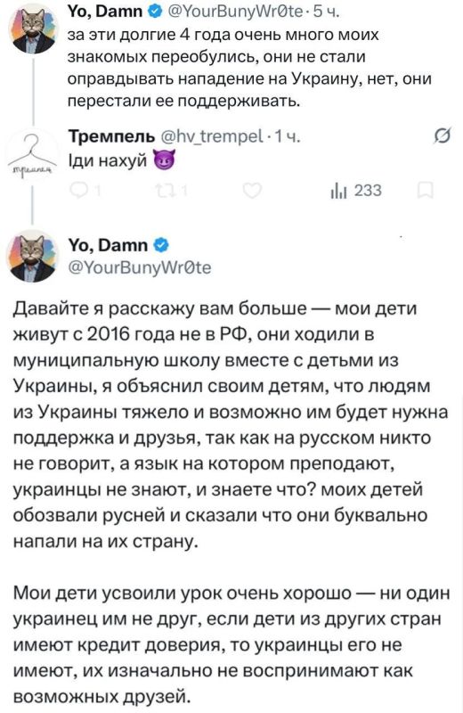 Андрей Медведев: Специальная военная операция по слоновизации либерахенов продолжается