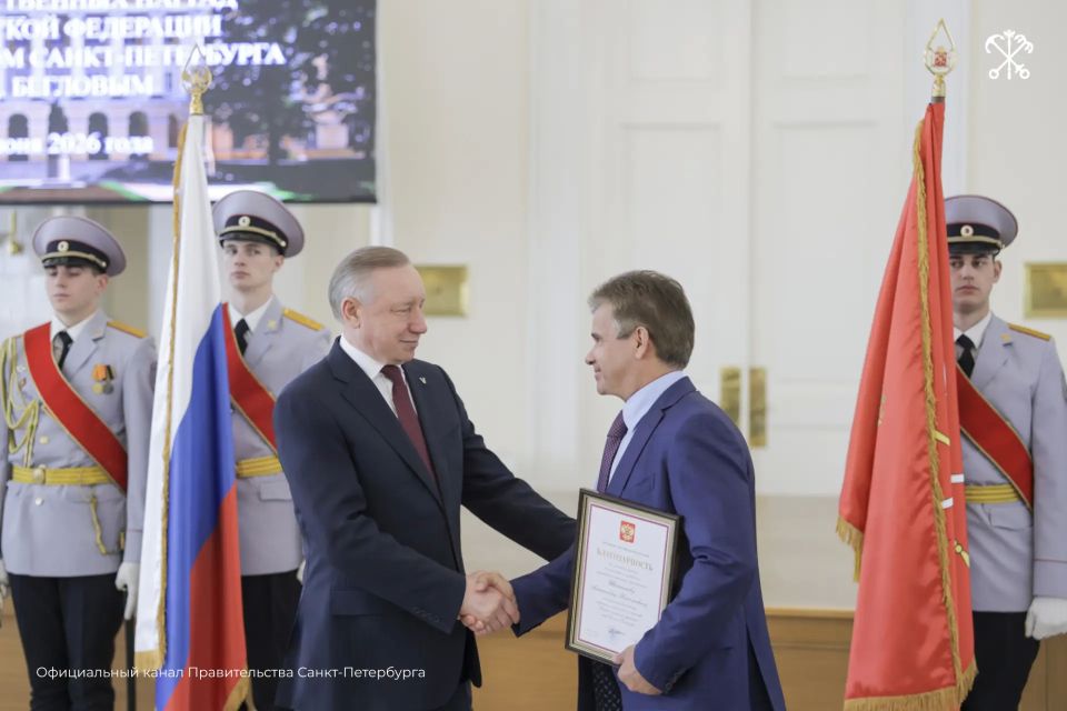 В преддверии Дня России губернатор Александр Беглов вручил выдающимся петербуржцам государственные награды и поощрения Президента России