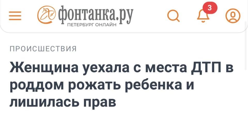 Коня на скаку остановит…. Telegram | Все каналы «Фонтанки» | Max