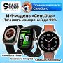 Умные часы с мощным аккумулятором и кучей фишек стоят 50–60 тыс