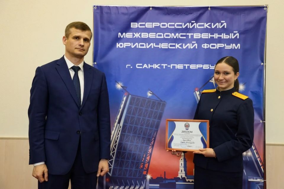 Курсанты Санкт-Петербургской академии СК России приняли участие во Всероссийском межведомственном юридическом форуме по вопросам национальной безопасности Курсанты Санкт-Петербургской академии СК России приняли участие во Всероссийском межведомственном юридическом форуме по вопросам национальной безопасности