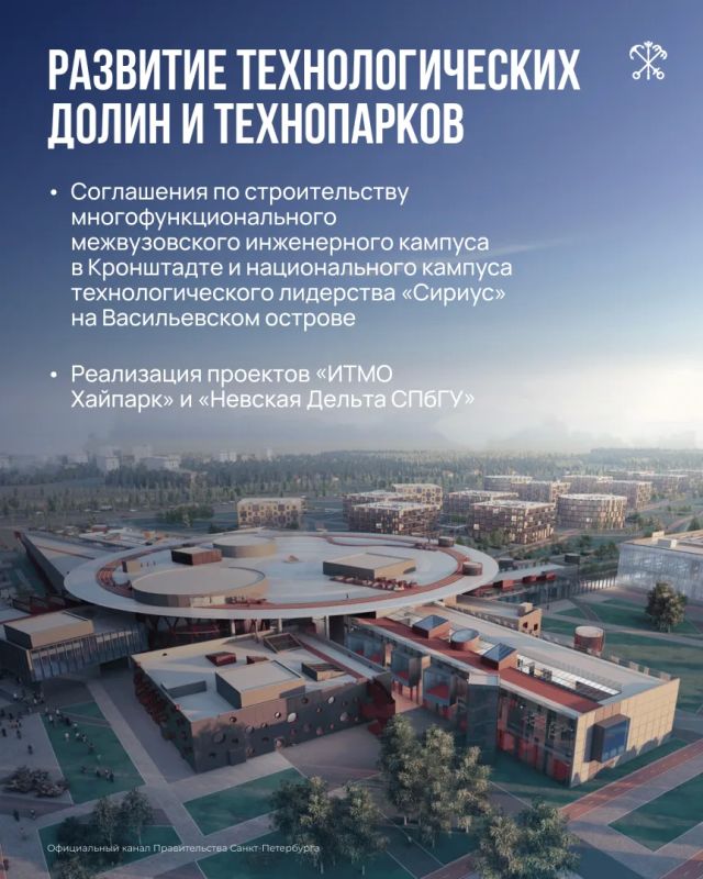 Как Петербург развивает технологические долины? Какие услуги оказывает Молодёжный карьерный центр? Как подросткам найти подработку на лето и где ветераны СВО могут получить поддержку в трудоустройстве? Как Петербург развивает технологические долины? Какие услуги оказывает Молодёжный карьерный центр? Как подросткам найти подработку на лето и где ветераны СВО могут получить поддержку в трудоустройстве?