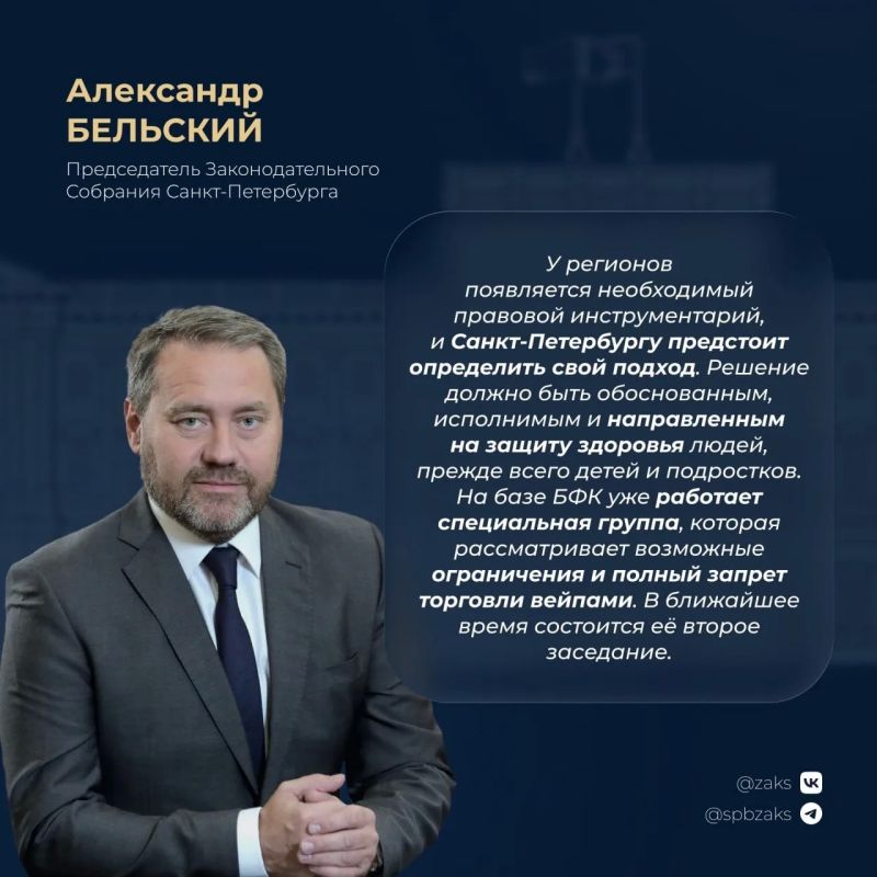 ГосДума единогласно приняла закон, который даёт регионам право запрещать розничную продажу вейпов, жидкостей к ним и других электронных систем доставки никотина