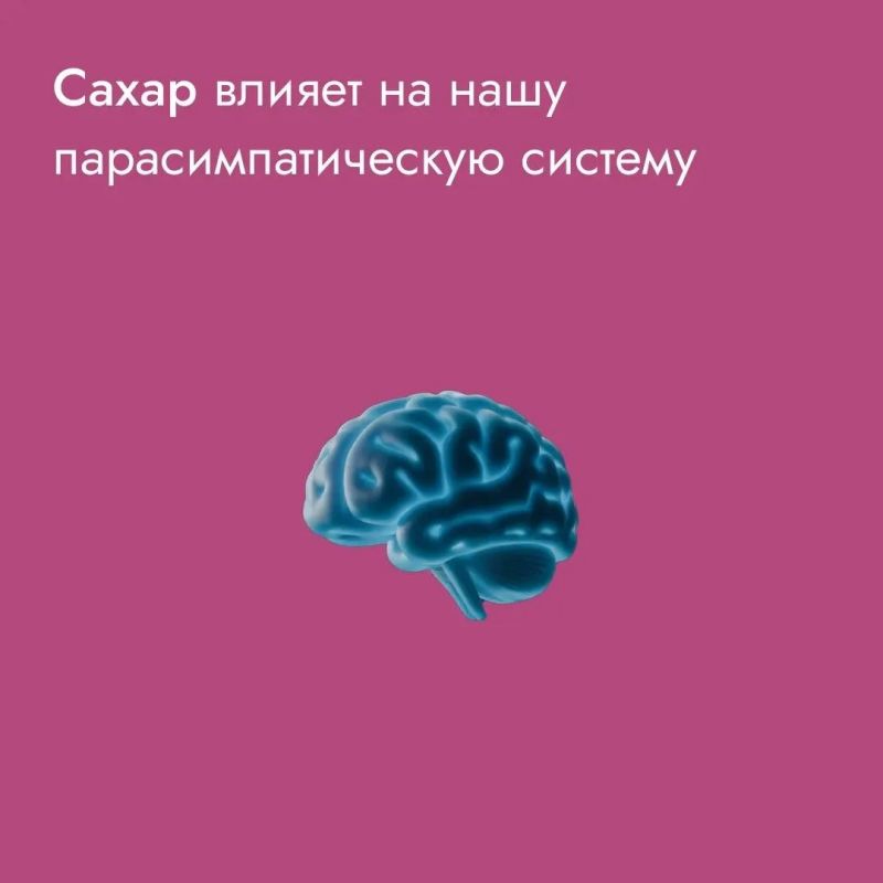 А вы кладёте сахар в утренний кофе? Нейропсихологи открыли ещё один неприятный эффект этого продукта