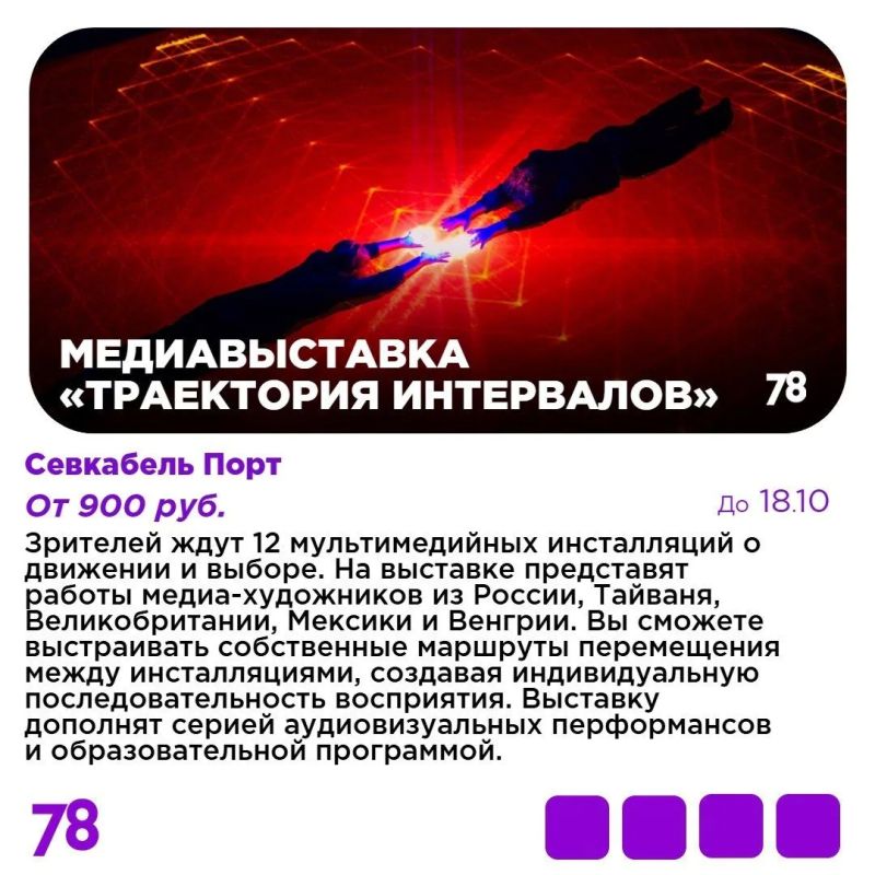 Впереди последние длинные выходные в этом году Впереди последние длинные выходные в этом году