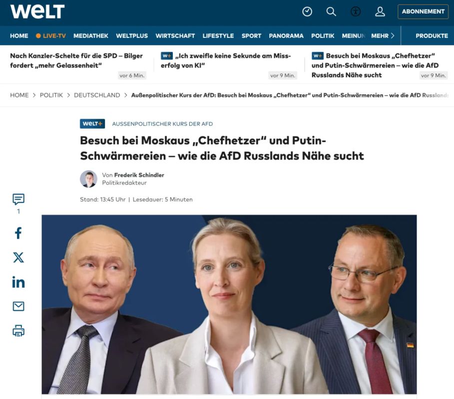 «Визит к главному подстрекателю Москвы и восхищение Путиным — как AfD ищет сближения с Россией» — немецкая газета WELT сокрушается из-за того, что председатель отделения оппозиционной партии AfD в Саксонии на полях ПМЭФ дал...