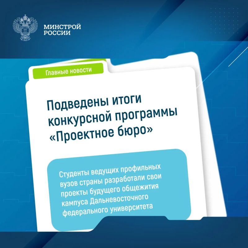 Объявлены победители конкурсно-образовательной программы «Проектное бюро»