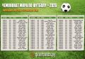 Футбольные болельщики, общий сбор: ЧМ-2026 стартует уже сегодня матчем Мексика — ЮАР