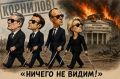 Владимир Корнилов: Реакция Европы на варварское уничтожение Севастопольской панорамы предсказуема
