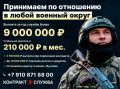 Два майора: ВНИМАНИЕ! УНИКАЛЬНАЯ ВОЗМОЖНОСТЬ!