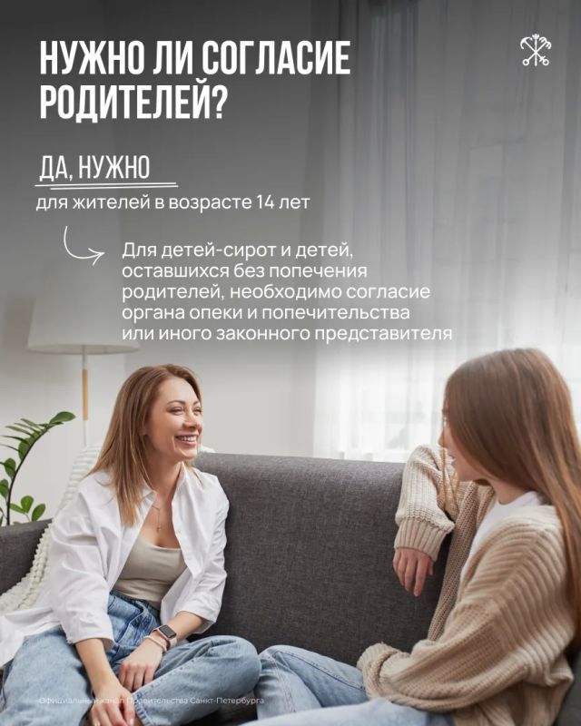 Каждый год более 10 тысяч подростков находят работу через Службу занятости Санкт-Петербурга Каждый год более 10 тысяч подростков находят работу через Службу занятости Санкт-Петербурга