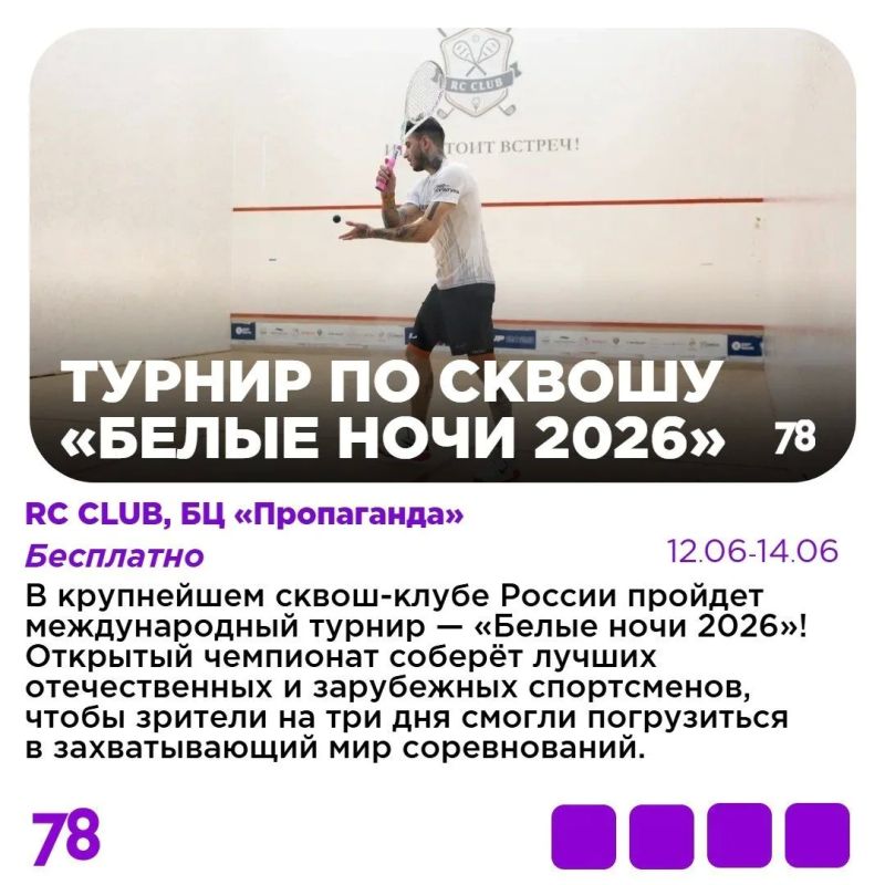 Впереди последние длинные выходные в этом году Впереди последние длинные выходные в этом году