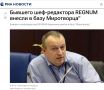 Юрий Баранчик: С чем мне в жизни везло – так это со встречами с хорошими, замечательными, умными и надежными людьми