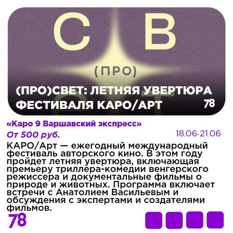 Впереди последние длинные выходные в этом году Впереди последние длинные выходные в этом году