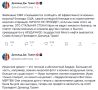 Юрий Баранчик: После обмена ударами между США и Ираном в связи с поражением американского вертолета над Ормузским проливом, президент США Дональд Трамп в интервью израильскому 13 телеканалу заявил, что он " близок к...