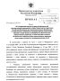 Марат Баширов: Какой интересный процесс.. …