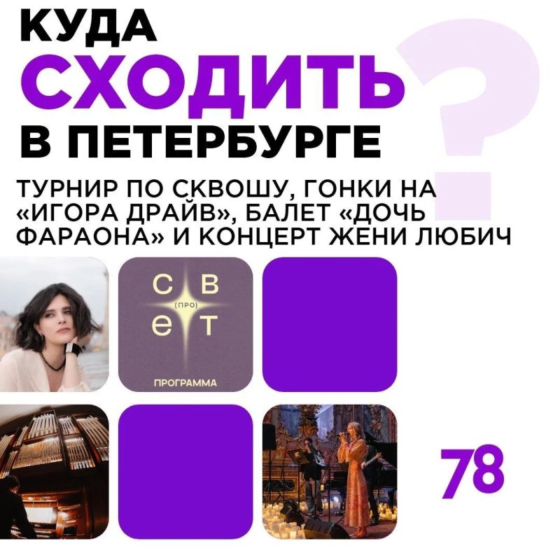 Впереди последние длинные выходные в этом году